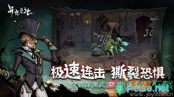 音乐世界CytusII5.0.4图1