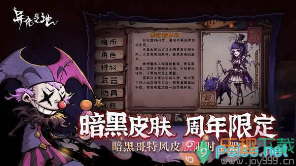 音乐世界CytusII5.0.4图2