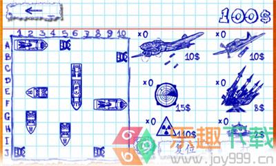 SeaBattle海战战争雷霆游戏图2
