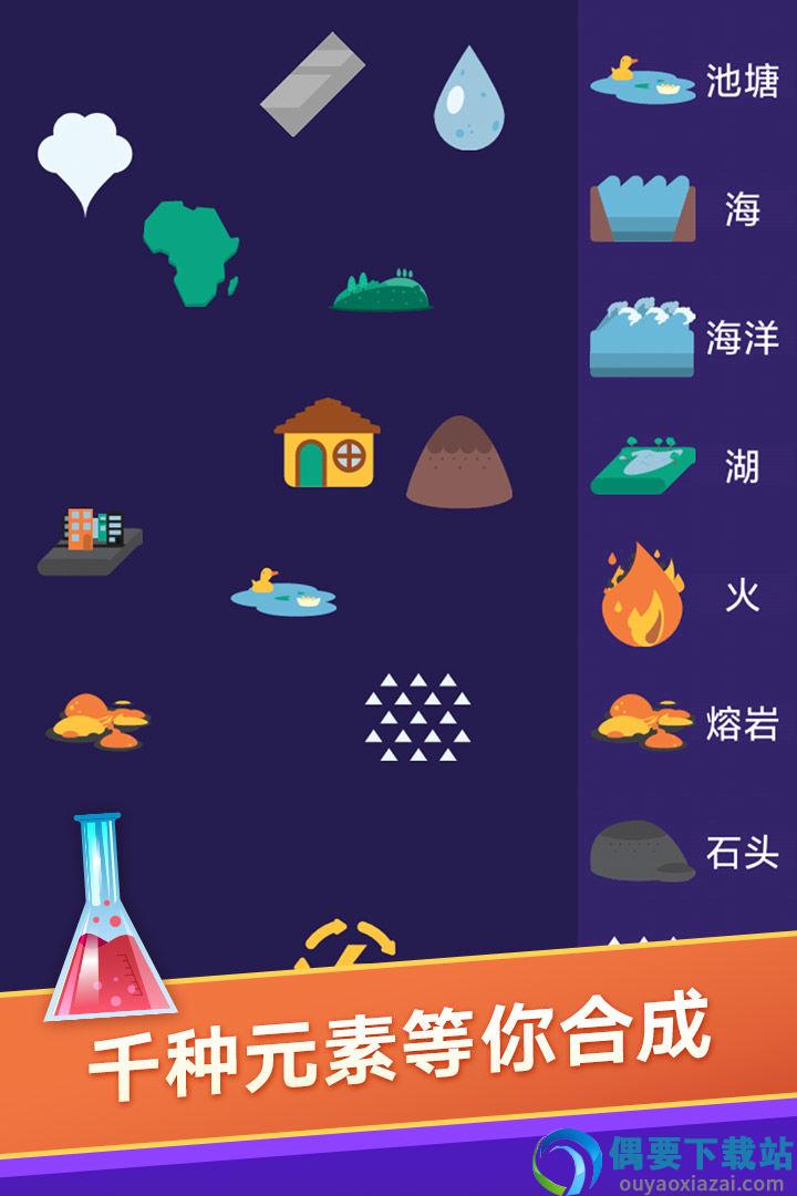 小小炼金术师-1