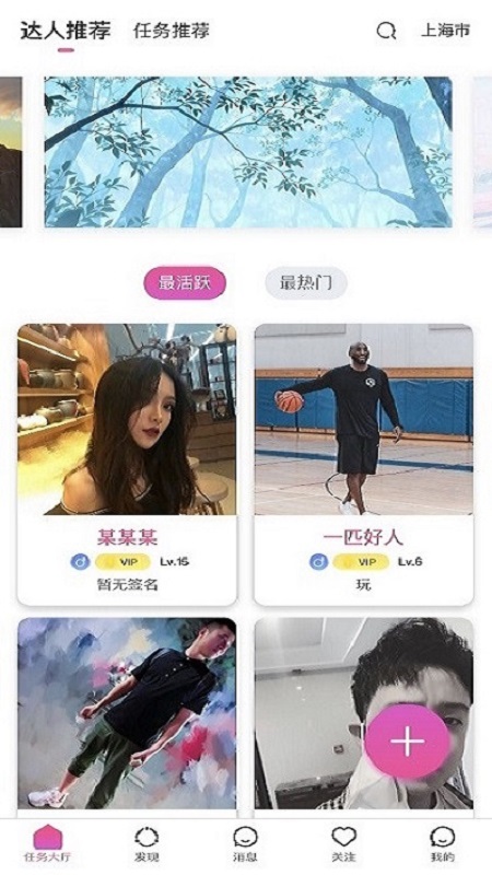酒与品图2
