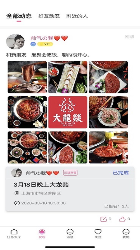 酒与品图1
