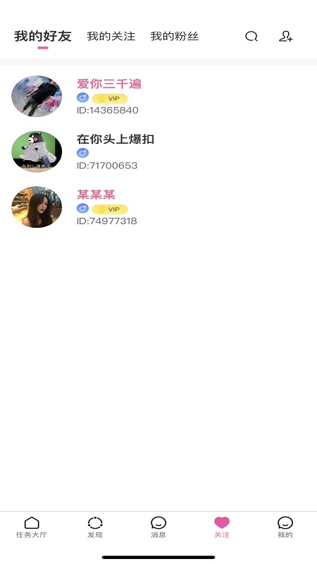 酒与品图3