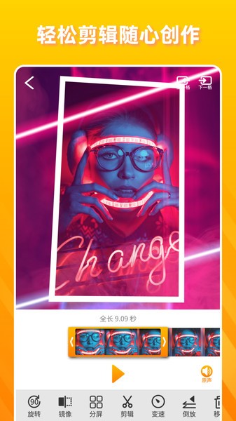 卡点视频图3