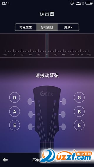 吉他调音器图4