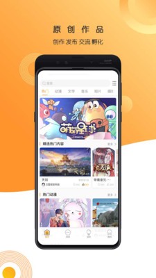 万象创作截图3