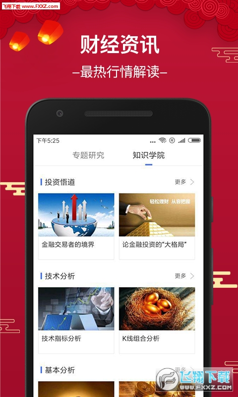 宝星环球图1