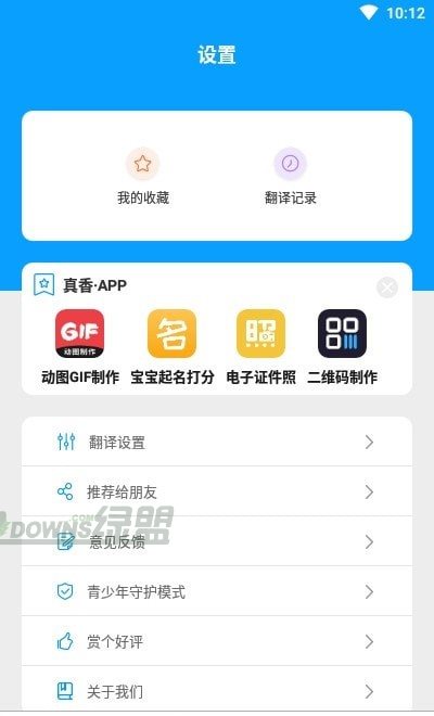 图3