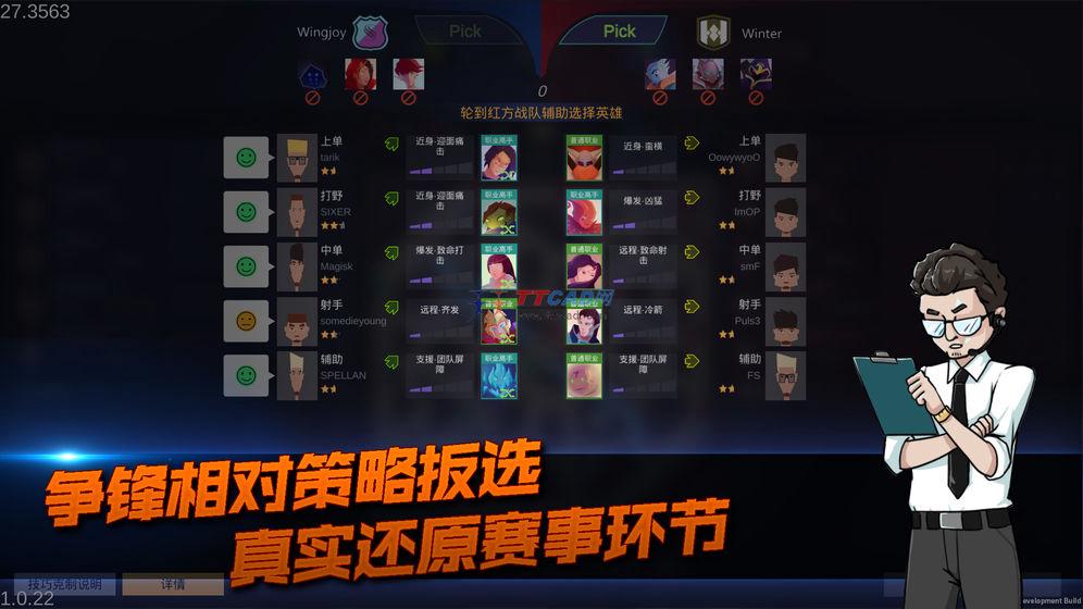 电竞俱乐部图3