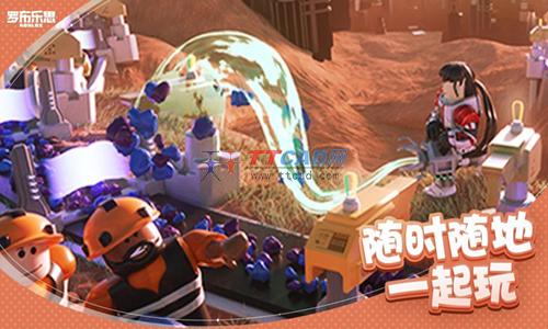 罗布乐思无限罗币版图3