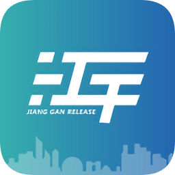 江干发布app