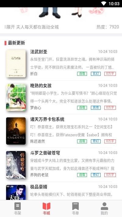 下好书图1