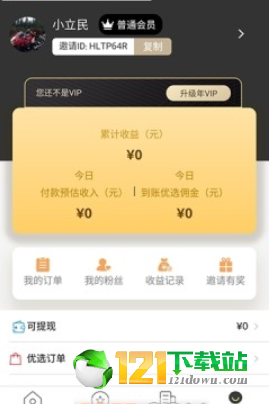 淘品街图2