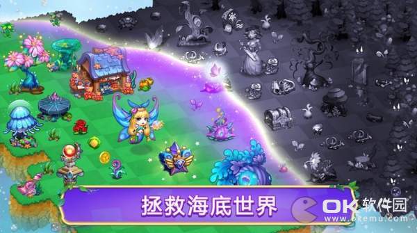 亚特兰蒂斯幻想