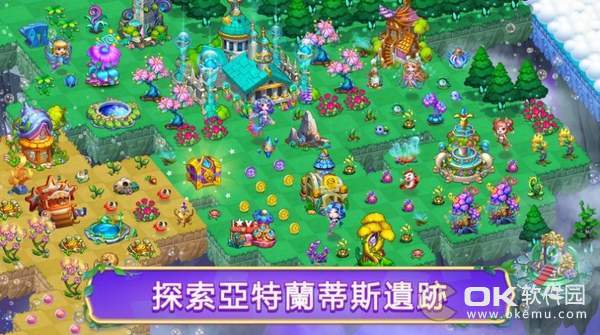 亚特兰蒂斯幻想图2