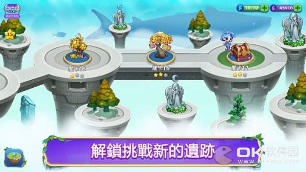 亚特兰蒂斯幻想图3