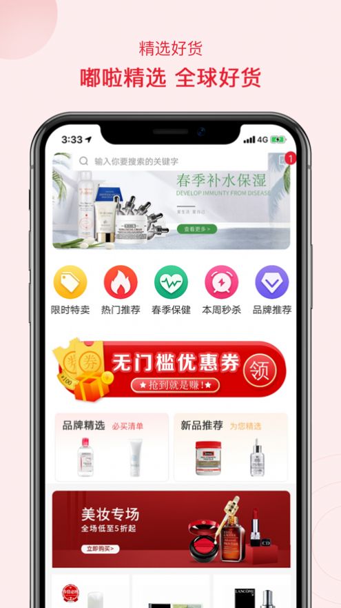 潘嘟啦图2