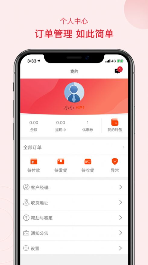 潘嘟啦图3