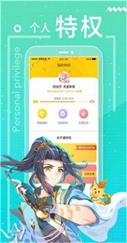 181漫画免费漫画图1