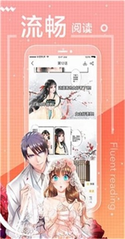 181漫画免费漫画图3