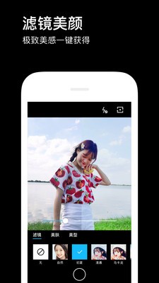 水印相机图3