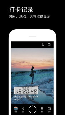 水印相机图5