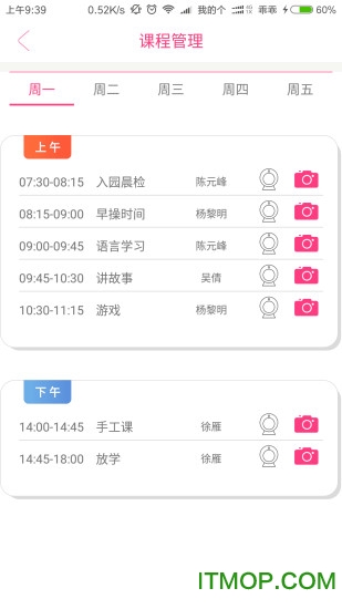 掌萌宝贝图3