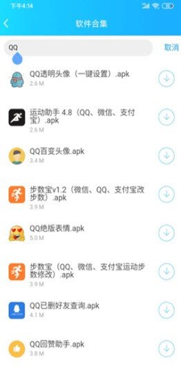 云梦软件库蓝奏云图2