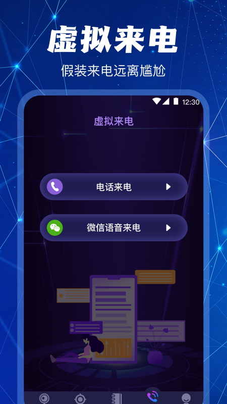 防偷拍摄像头检测