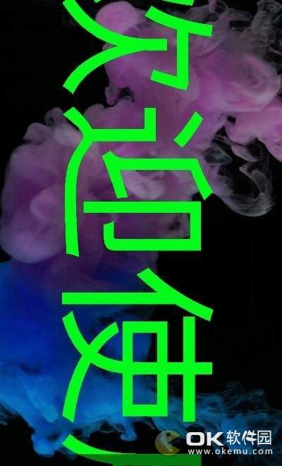手持弹幕大师