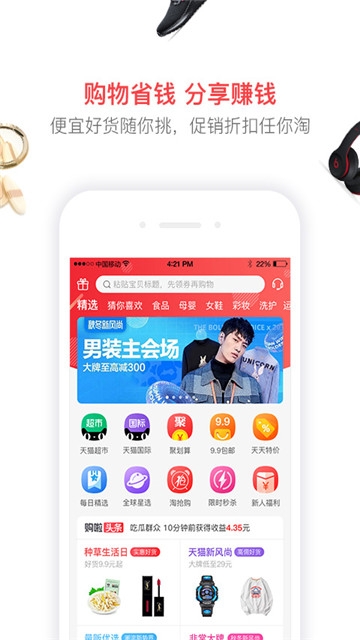 购啦图2