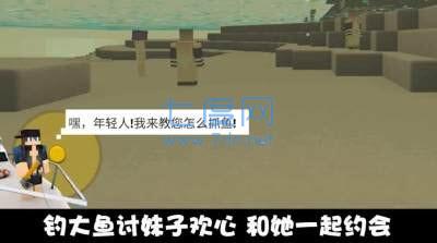 欢乐钓鱼之旅1.2.0图1