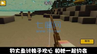 欢乐钓鱼之旅1.2.0图3