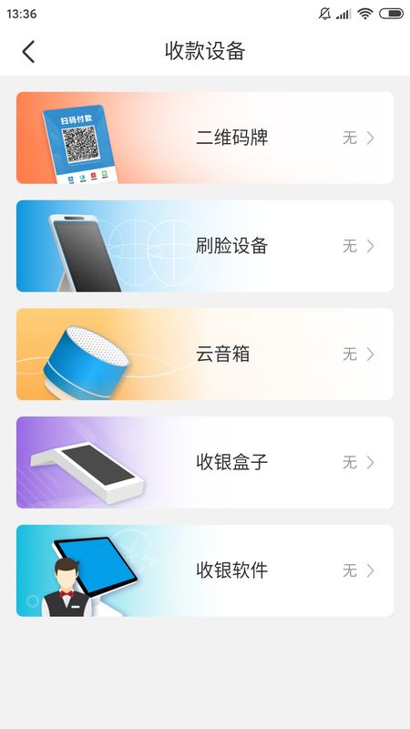 嗨呗花图3