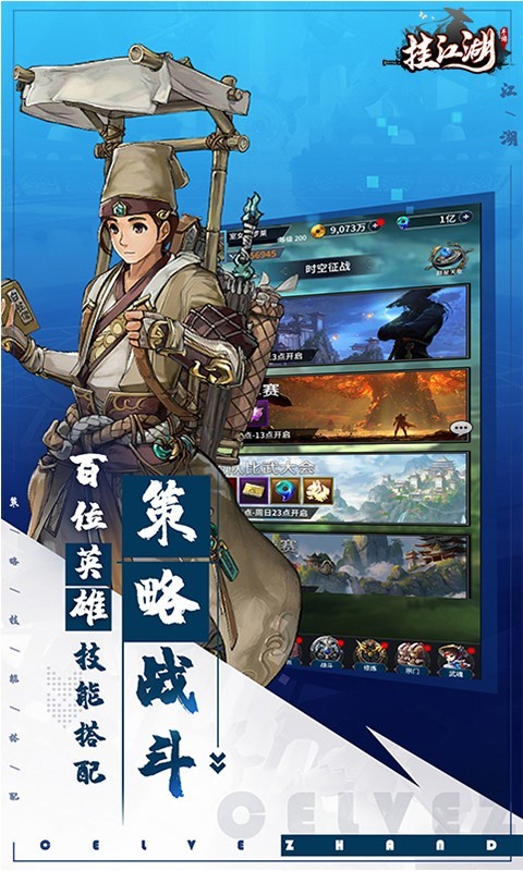 截图5