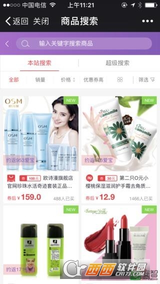 截图5