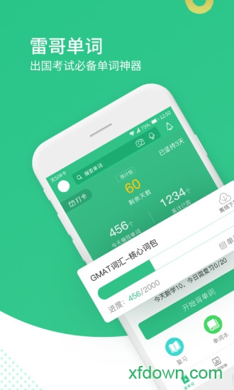 截图4