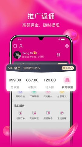蜜蚁图3
