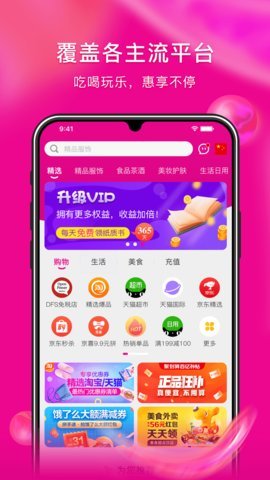 蜜蚁图1
