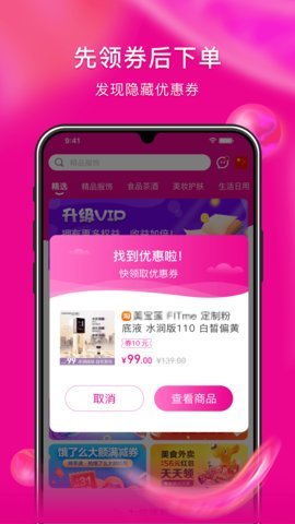 蜜蚁图2