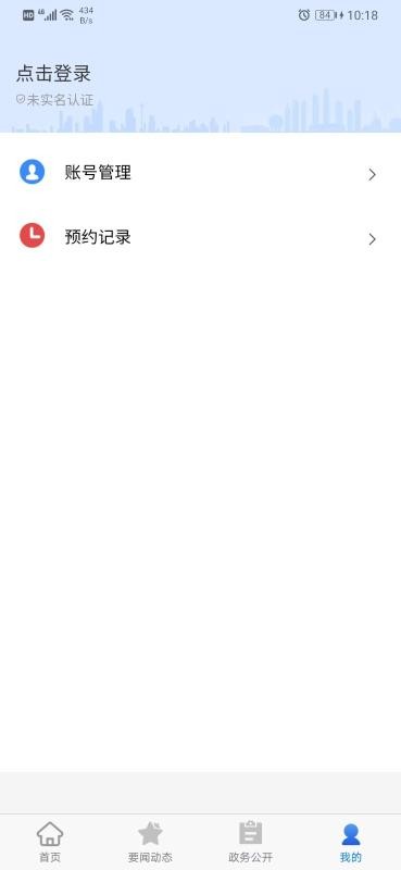 大连中山图4