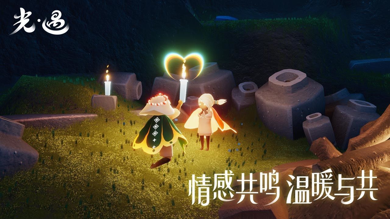光遇极速版图2