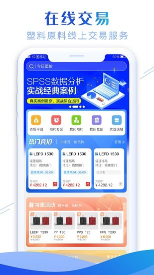最有料图1