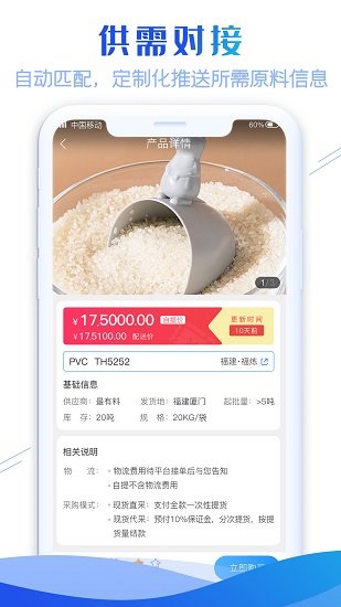 最有料图3