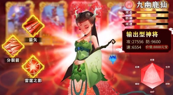 魔灵入侵小妖别推塔游戏图2