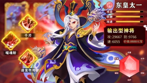 魔灵入侵小妖别推塔游戏图3