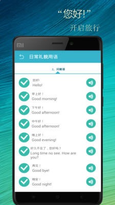 基础英语口语图1