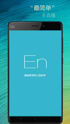 基础英语口语图2