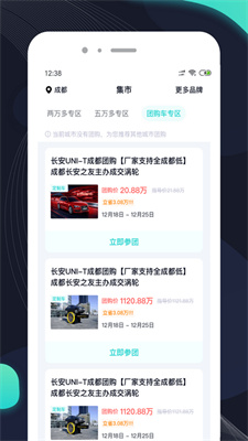 车橙子图1