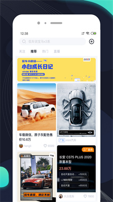 车橙子图4
